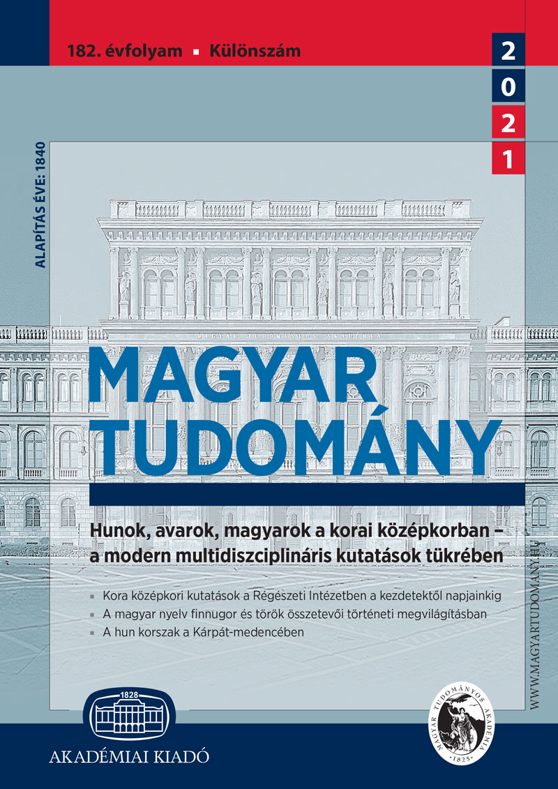 matud2021s1 cover